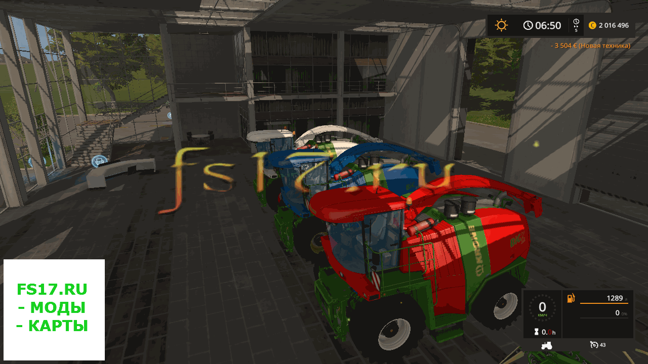 Силосный комбайн KRONE BIGX 1100 SPECIAL V1.0 для Farming Simulator 2017