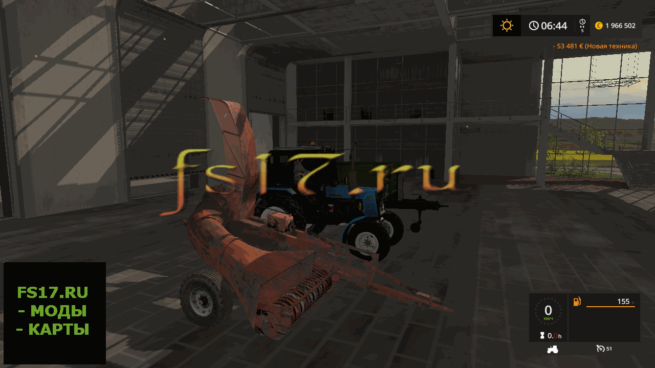 Фуражир v 1.2 для Farming Simulator 2017