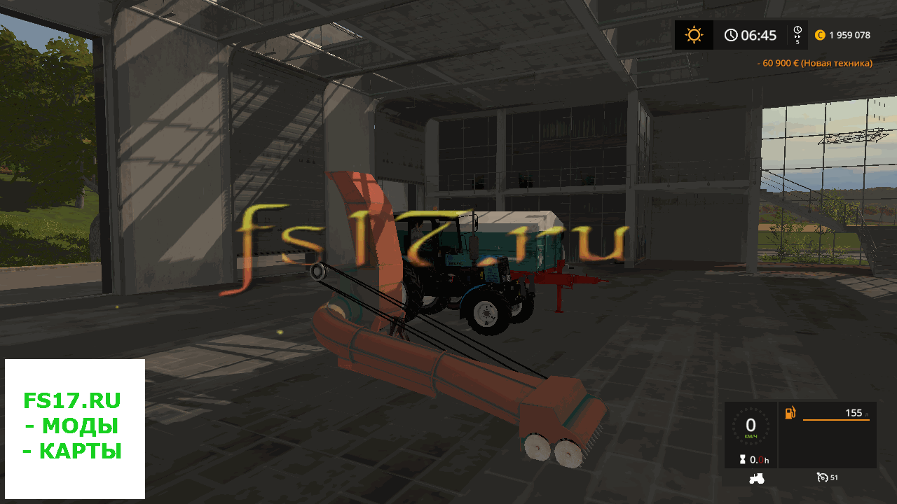 Фуражир ФН - 1.2 v 1.2 для Farming Simulator 2017