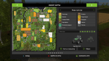 Карта Bjorn holm v 1.3 для Farming Simulator 2017
