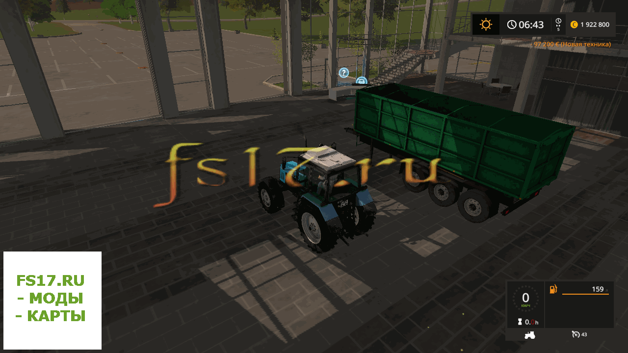 Прицеп GRAIN TRAILER V1.0.0.3 для Farming Simulator 2017