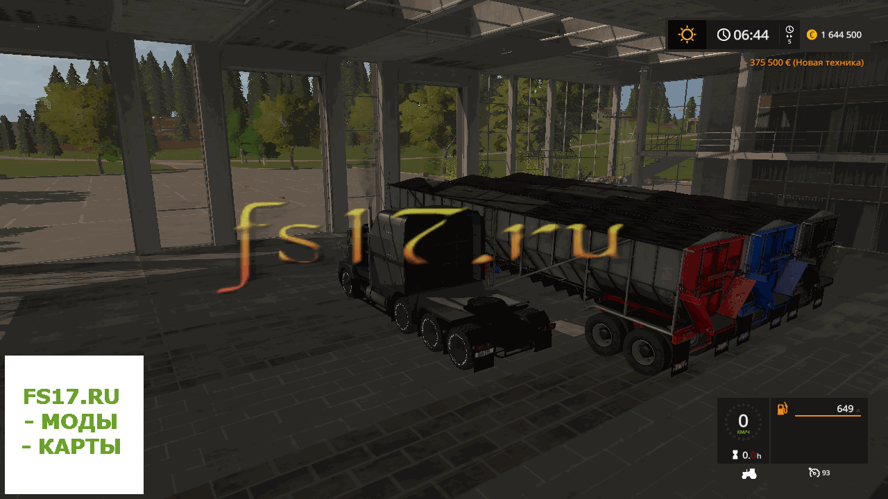 Полуприцеп TRINITY BELT TRAILER V1.0.0.0 для Farming Simulator 2017