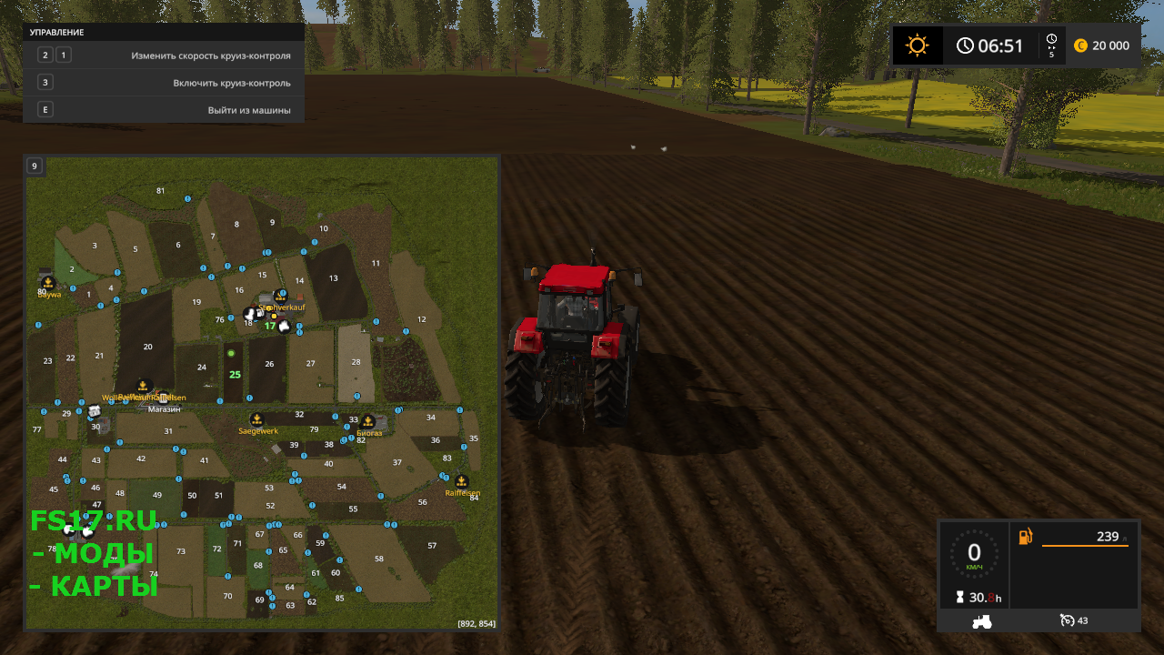 Карта SAERBECK MAP V1.1.0 для Farming Simulator 2017