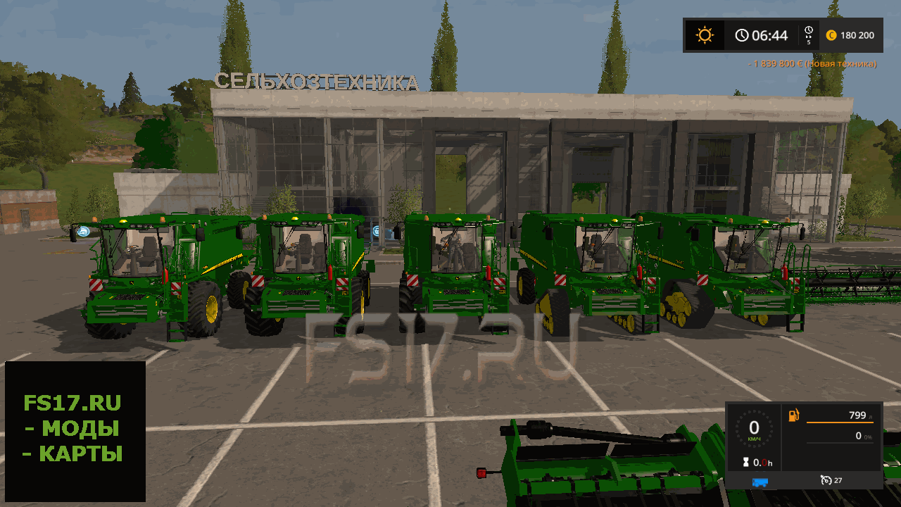 Комбайн JOHN DEERE T SERIES OFFICIAL V3.0 для Farming Simulator 2017