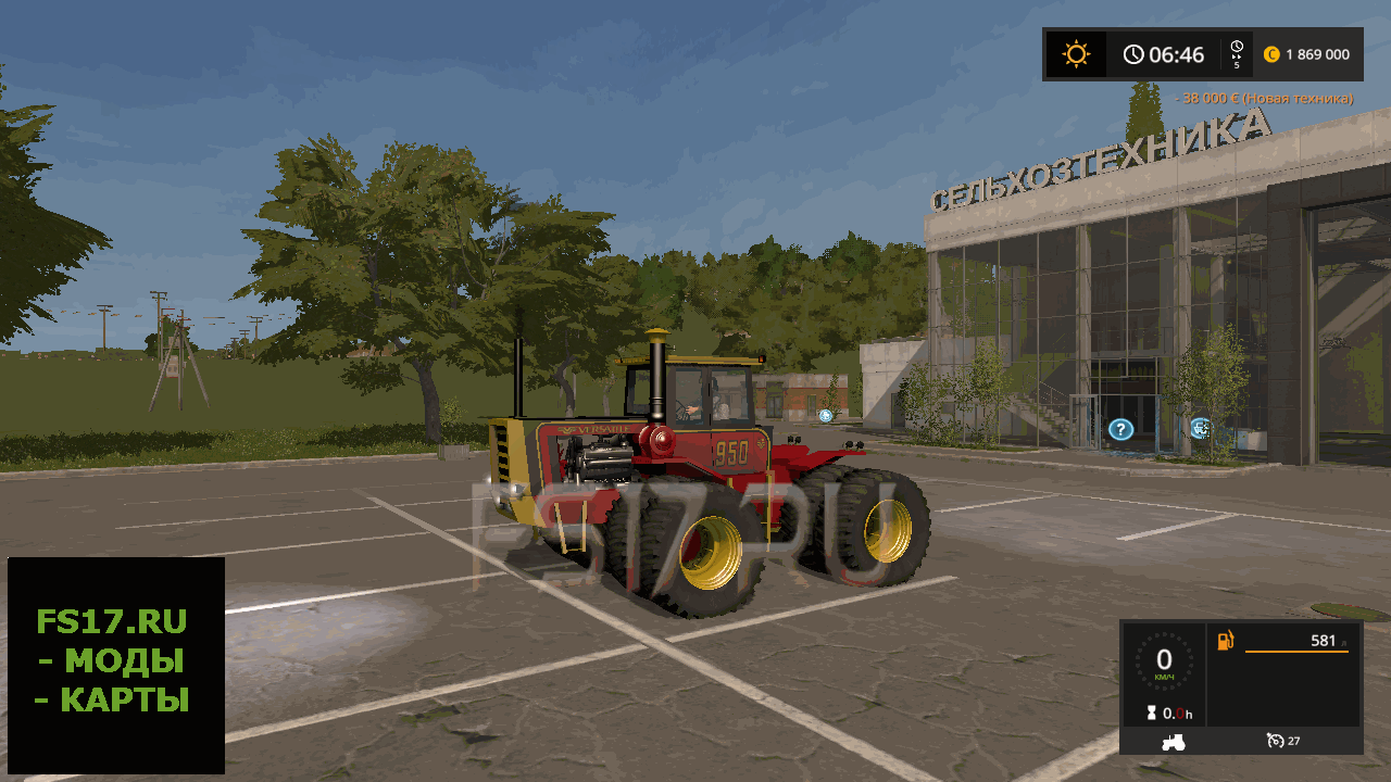 Трактор VERSATILE 8CYL ARTICULATED 4WD V1.1 для Farming Simulator 2017
