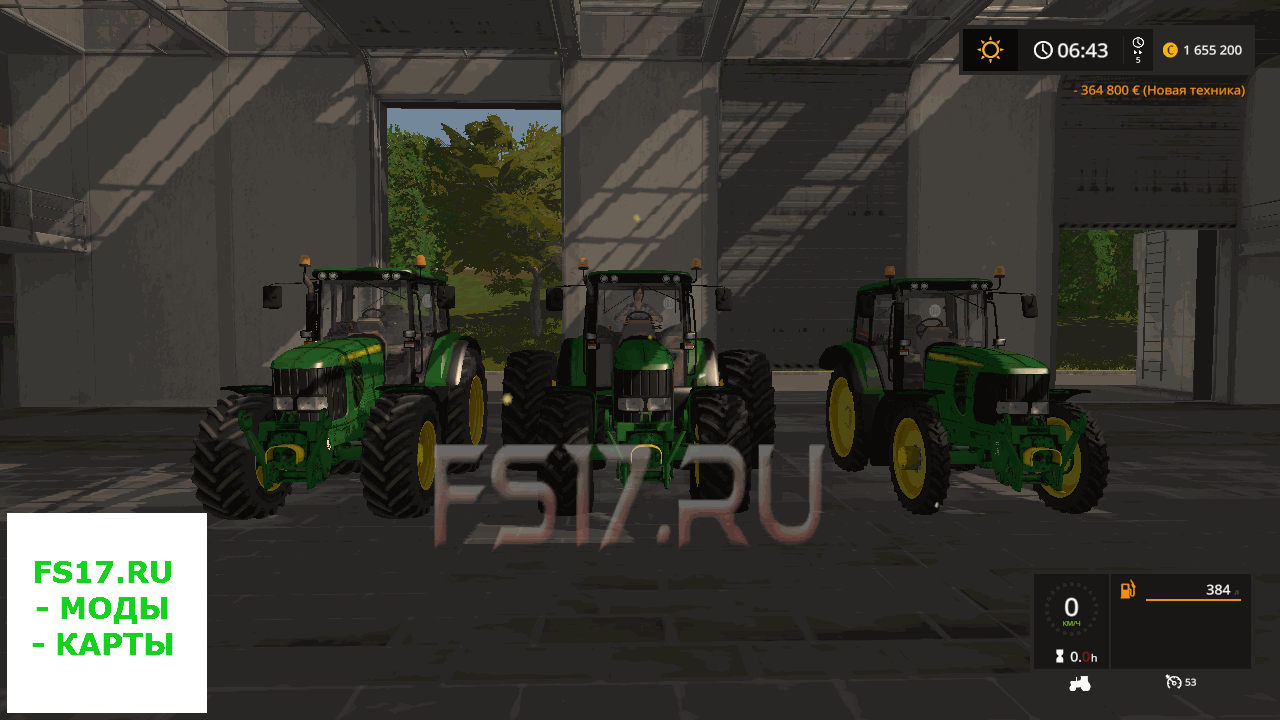 Трактор JOHN DEERE 6920S V3.1 для Farming Simulator 2017
