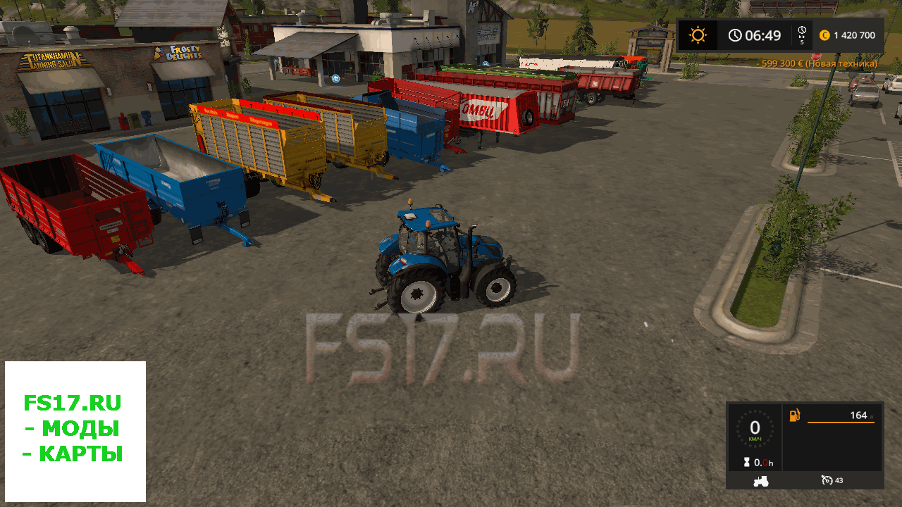 Пак прицепов для Farming Simulator 2017