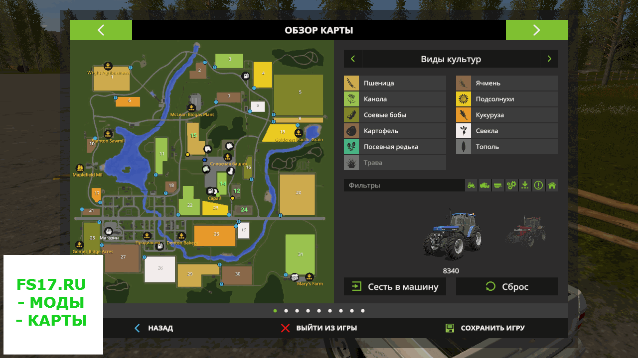 Карта Goldcrest Valley. FS 2017 карты. Goldcrest Valley для Farming Simulator 2017. Мод карта Россия v 2.2.0 для Farming Simulator 2017.