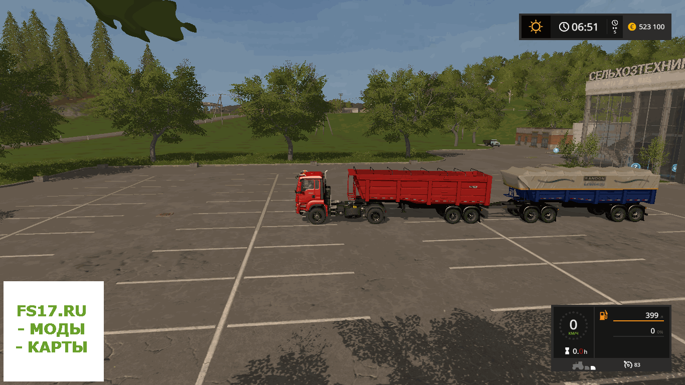 Пак прицепов RODOTREM RANDOM V1.1 для Farming Simulator 2017