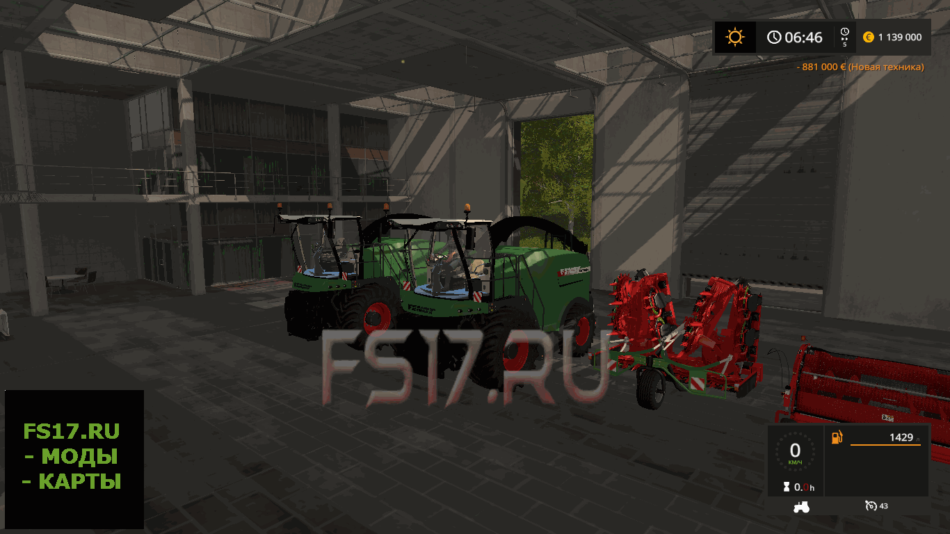 Комбайн FENDT KATANA 65/85 V1.1 для Farming Simulator 2017