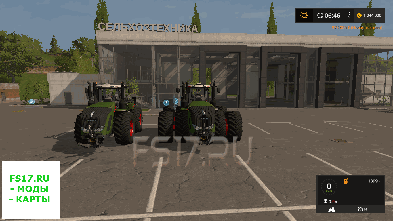 Трактор FENDT VARIO T V1.2 для Farming Simulator 2017