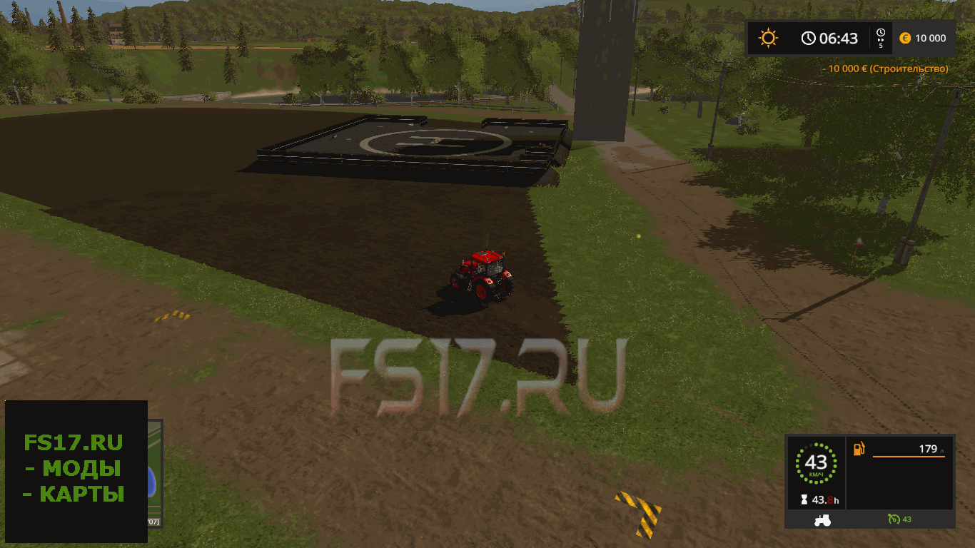 Покупаемая вертолетная площадка v 1.0 для Farming Simulator 2017