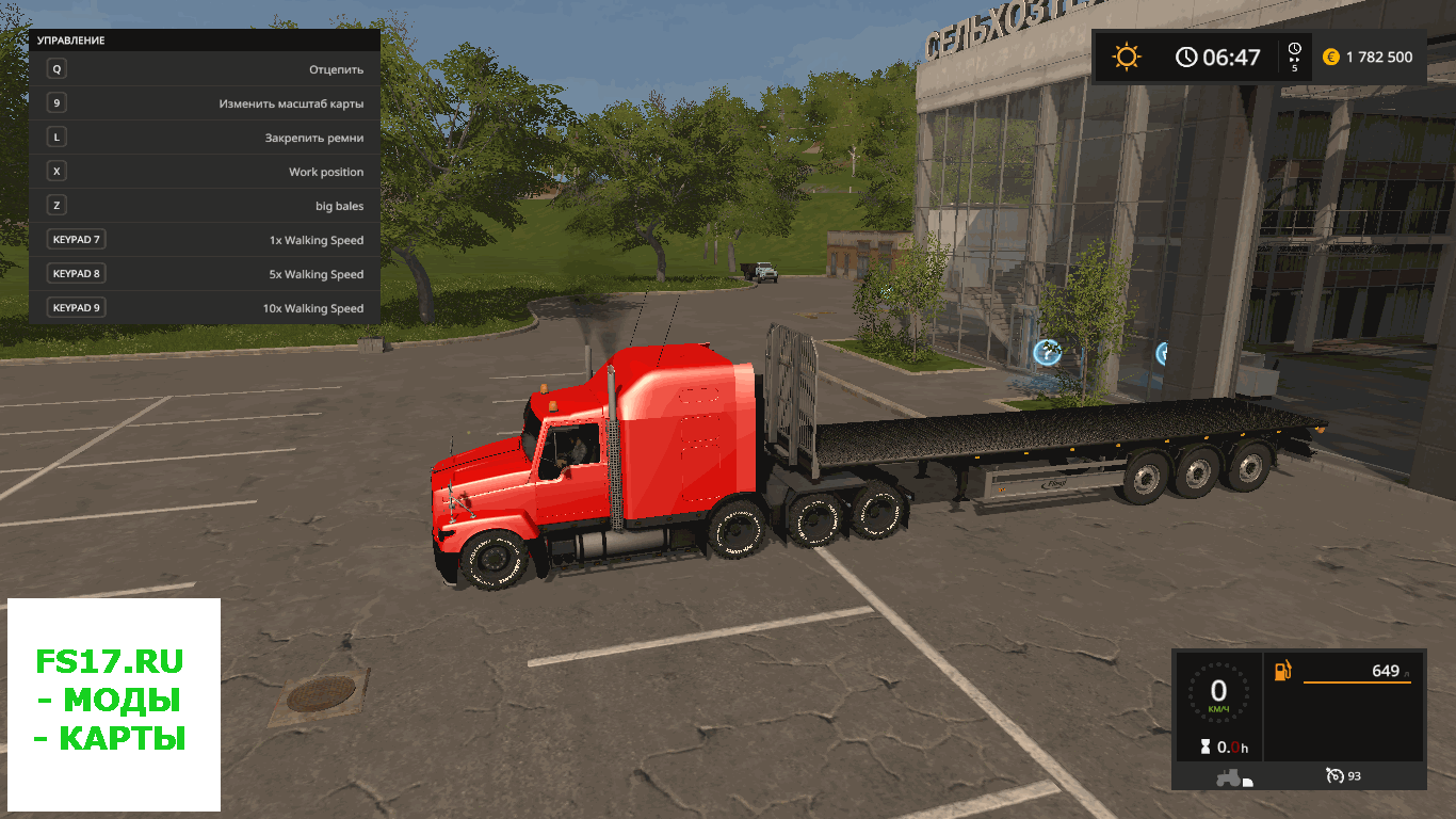 Полуприцеп FLIEGL FLAT UAL V SMC V5.0 для Farming Simulator 2017
