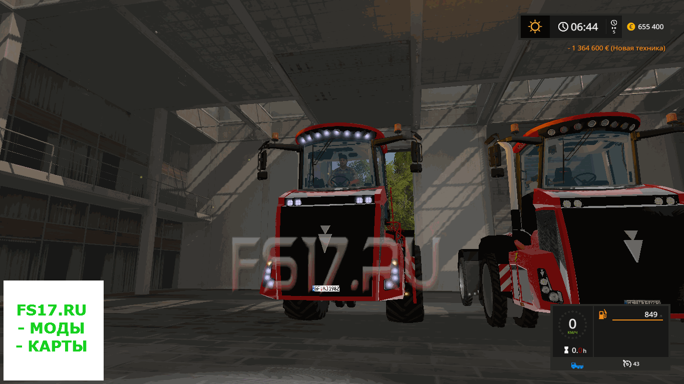Трактор HOLMER TERRA VARIANT 585 V1.1 для Farming Simulator 2017