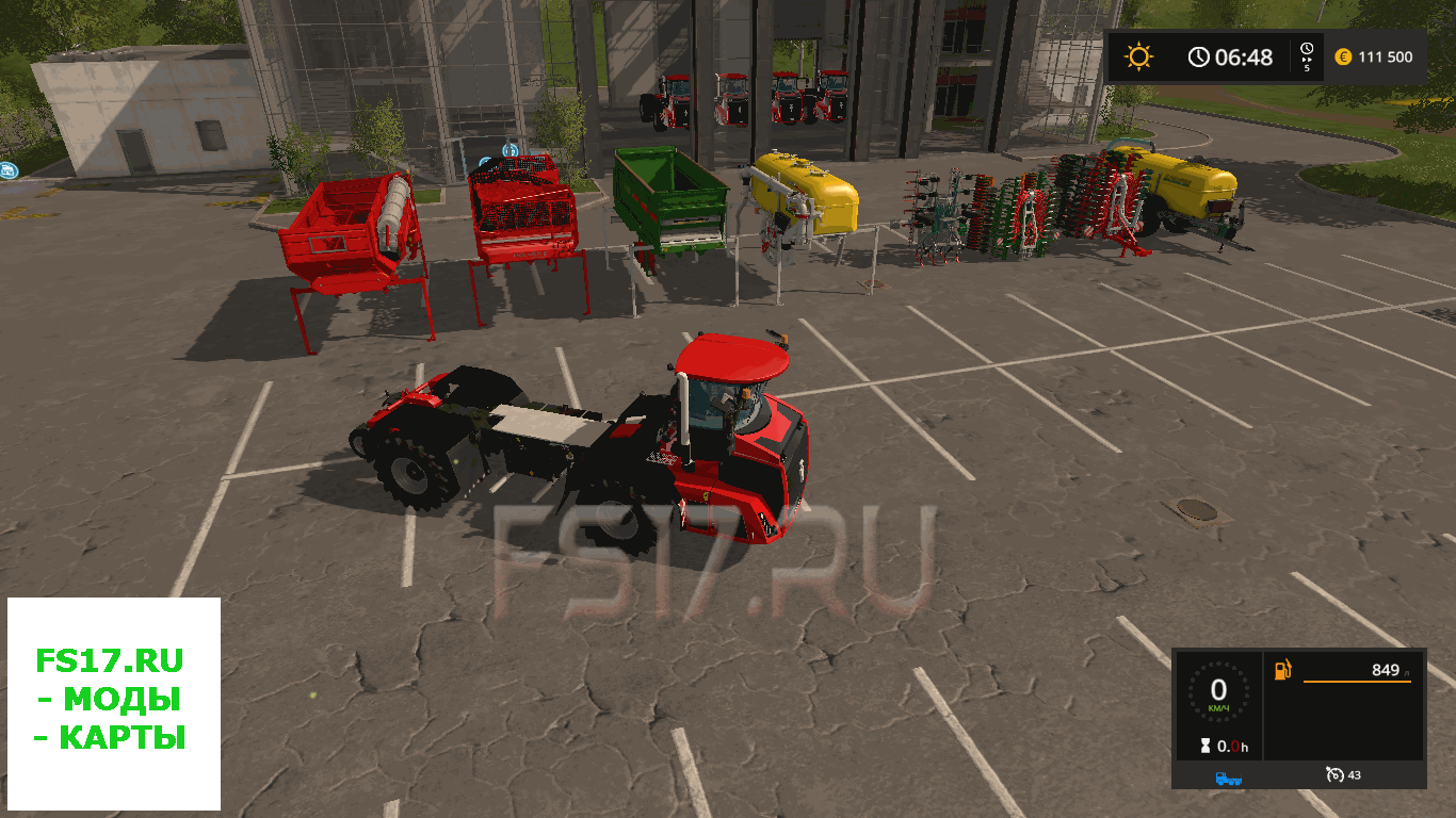 Модули Holmer Pack v 2.7 для Farming Simulator 2017