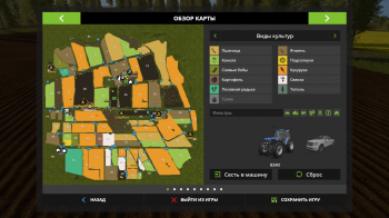 Карта SAERBECK MAP V1.1.0 для Farming Simulator 2017