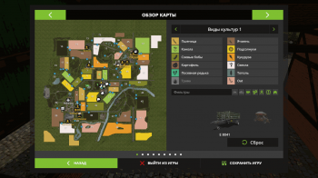 Карта On The Hills v 1.2 для Farming Simulator 2017