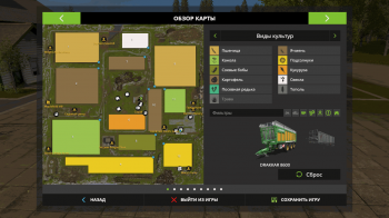 Карта TURFWAY V2.0.0.0 для Farming Simulator 2017