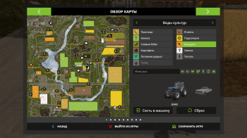 Карта VALLEY CREST FARM V1.7 для Farming Simulator 2017