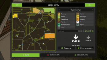 Карта CLOVER CREEK V1.0 для Farming Simulator 2017