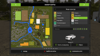 Карта Каменка v 1.0.3 для Farming Simulator 2017