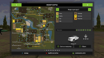 Карта СВАПА Агро v 2.0 для Farming Simulator 2017