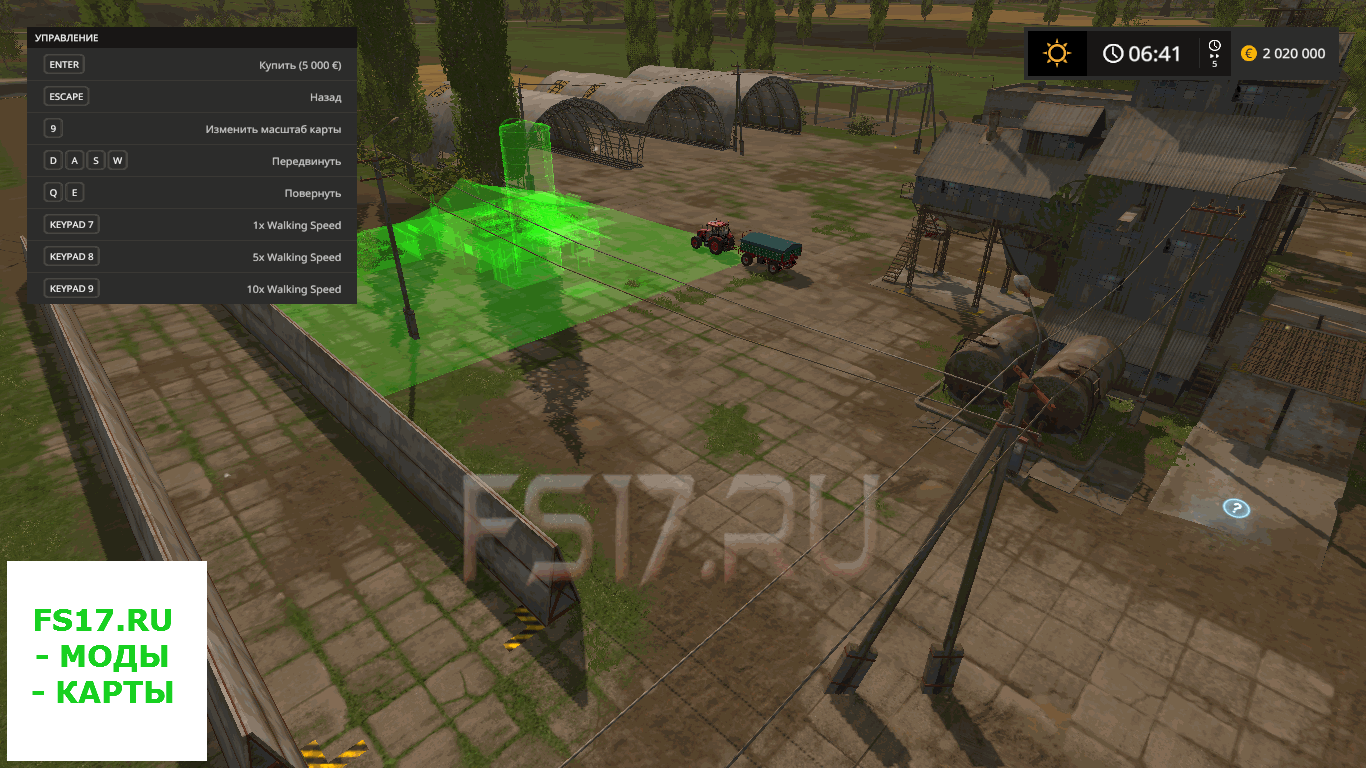 Производство семян v 1.0 для Farming Simulator 2017