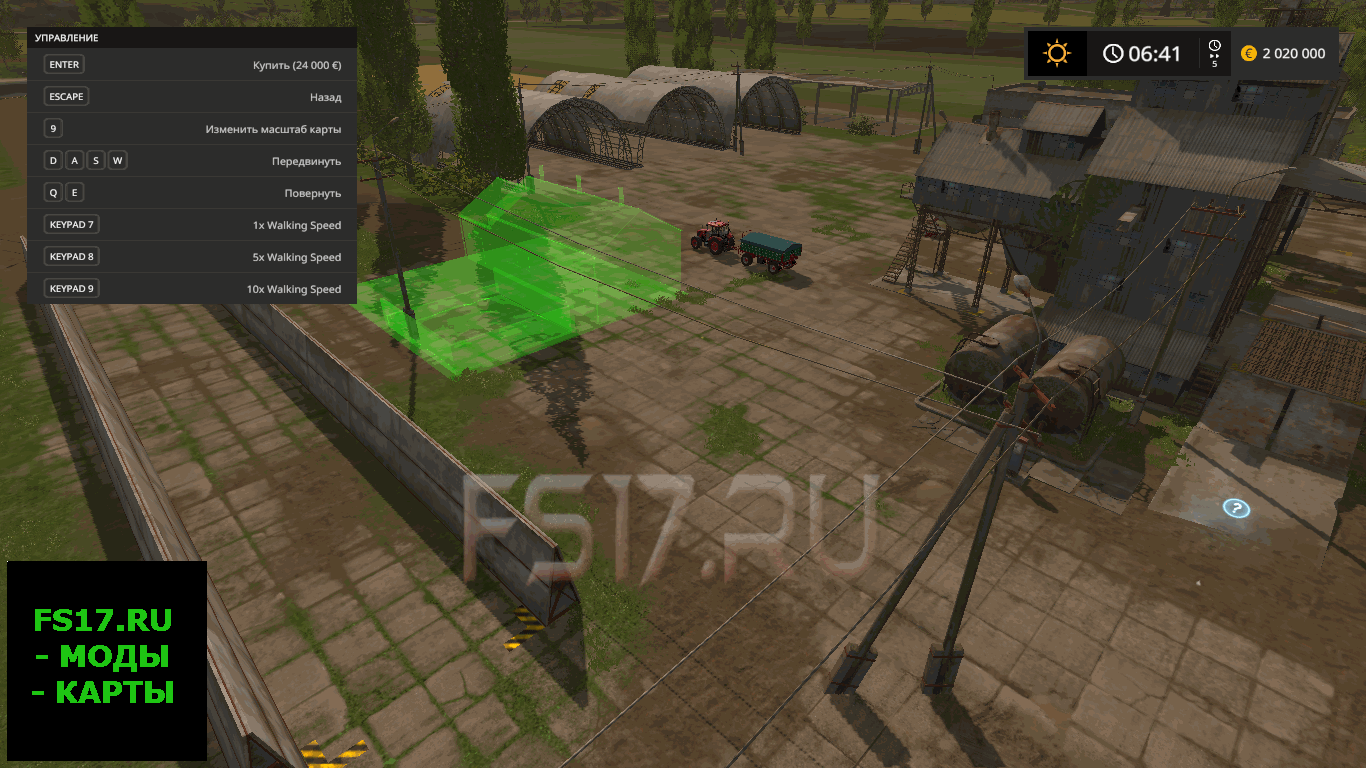 Точка продажи навоза v 1.0 для Farming Simulator 2017
