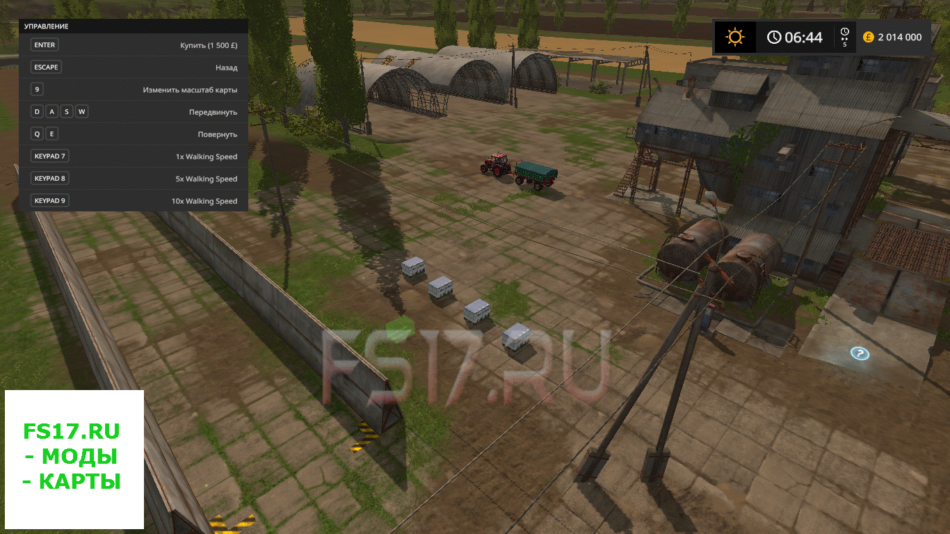Покупаемый поддон с семенами v 1.0 для Farming Simulator 2017