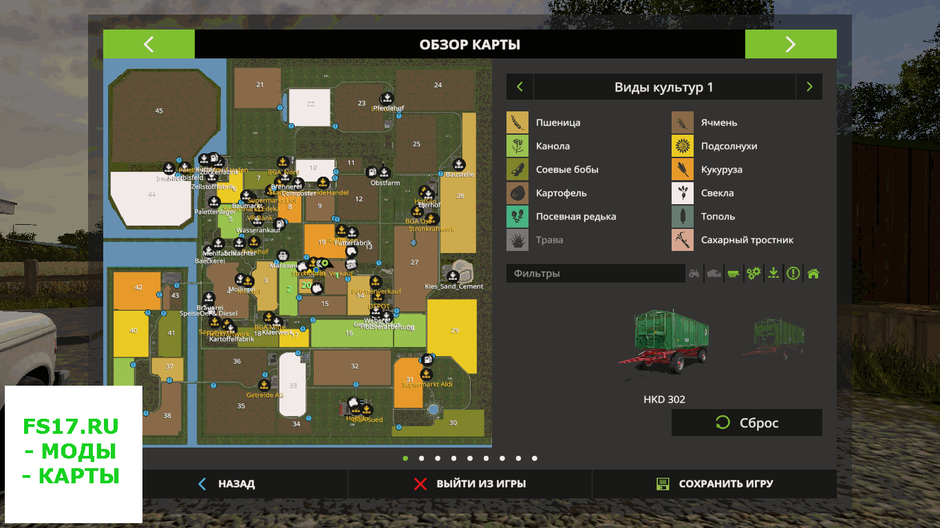 Фермер симулятор 22 карты. Карта с предприятиями и заводами для ФС 17. Карта для РП ФС 17. Карты со строительством для ФС 17. FS 17 моды мини карты с производствами.