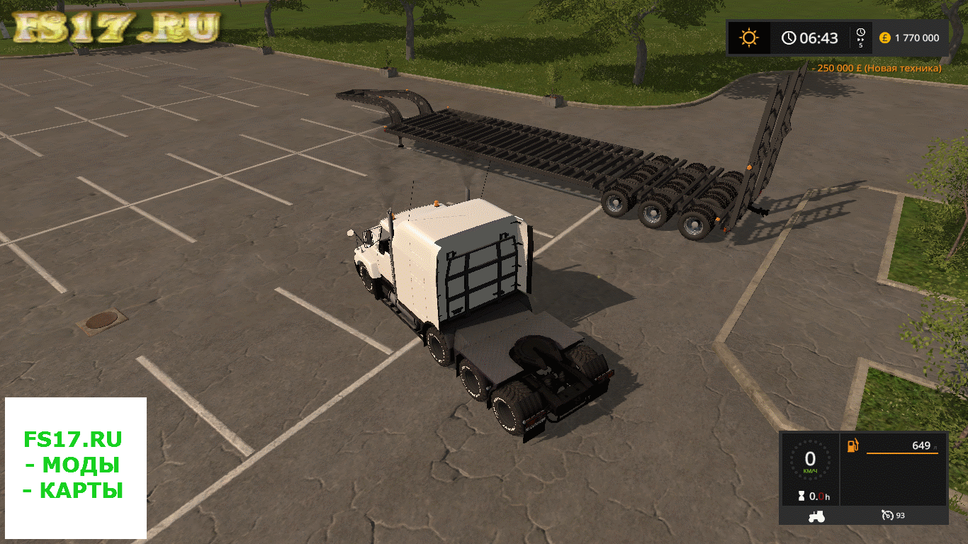 Трал GLOTE 125 T SMC V1.0 для Farming Simulator 2017