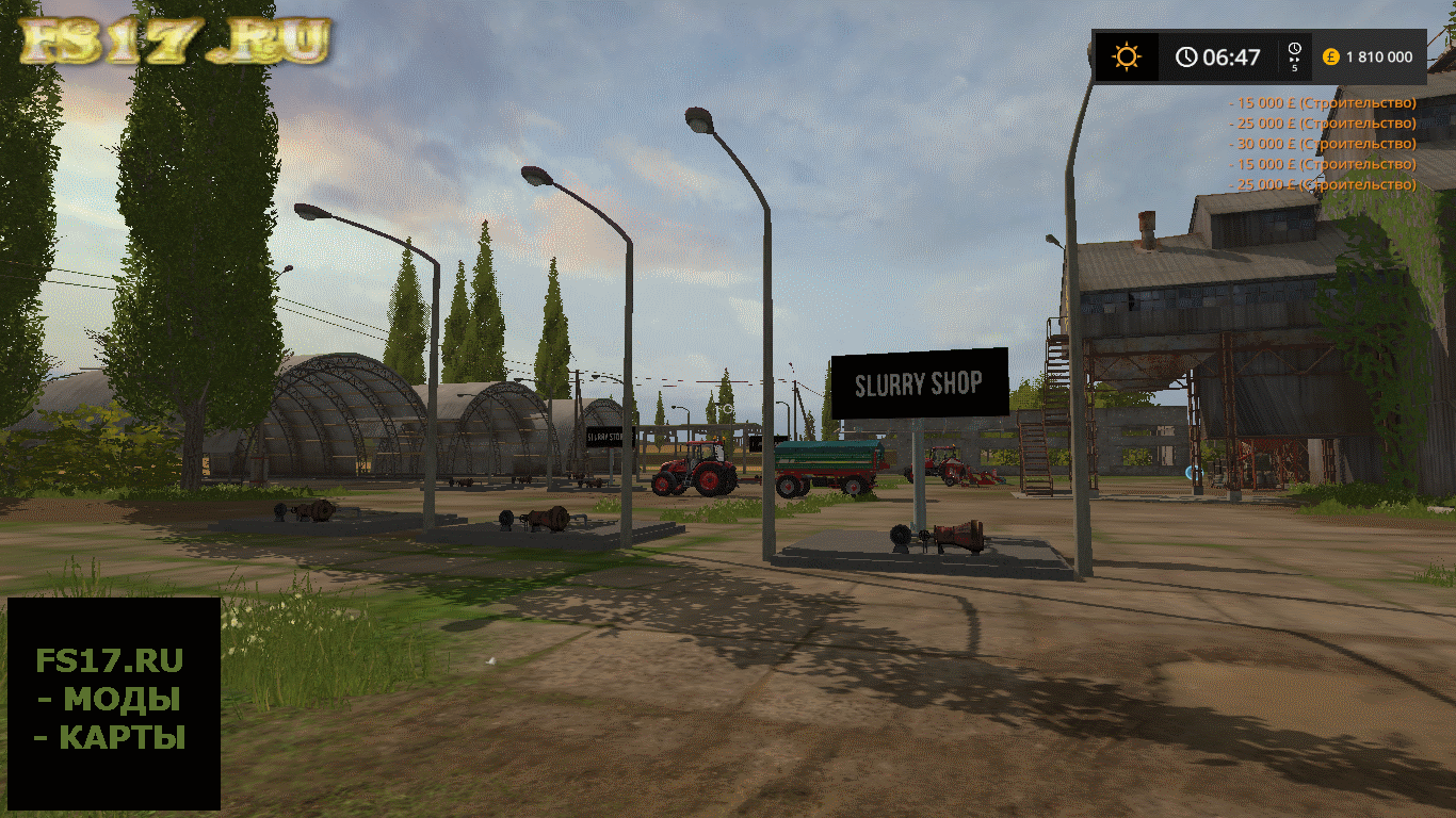Пак SLURRY TRADING SYSTEM V1.0.0.0 для Farming Simulator 2017