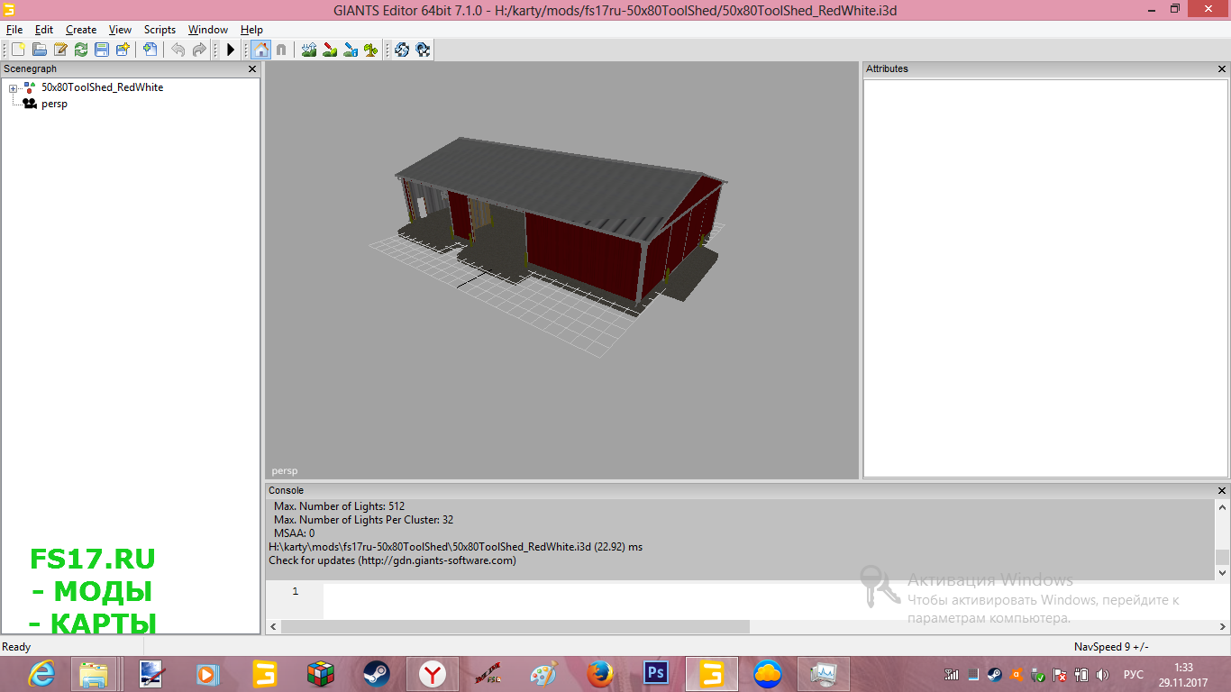 Fs editor. Объекты для giants Editor FS 19. Giants Editor для ФС 17 последняя версия. Giants Editor для Farming Simulator. Giants Editor для Farming Simulator 2017.