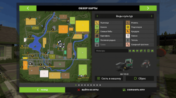 Карта GOLDCREST HILLS V1.4.1 для Farming Simulator 2017