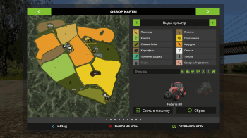 Карта BOHEMIA COUNTRY 2017 V2.0 для Farming Simulator 2017