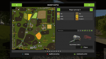 Карта LOST VALLEY FARM 17 V1.2 FINAL для Farming Simulator 2017