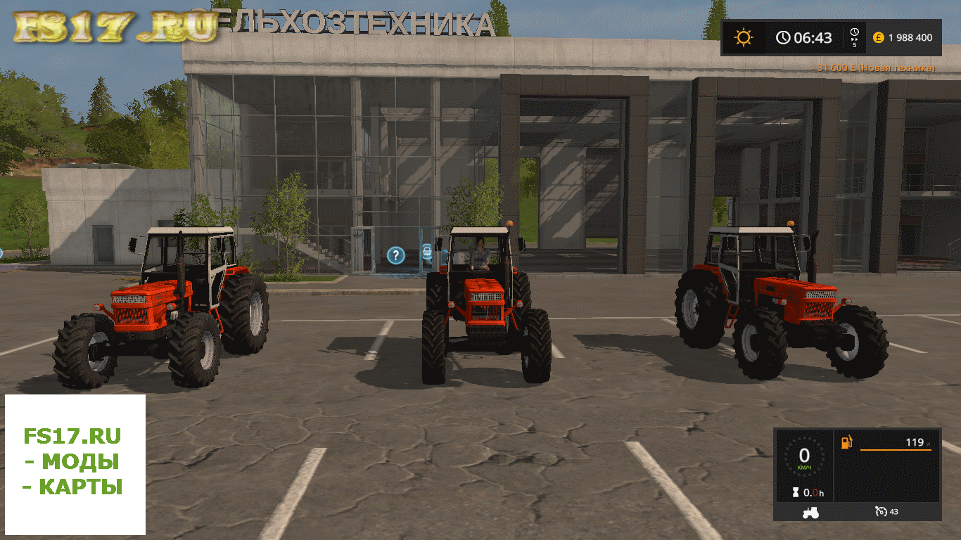 Трактор fiat 1300 dt v 1.1 для Farming Simulator 2017