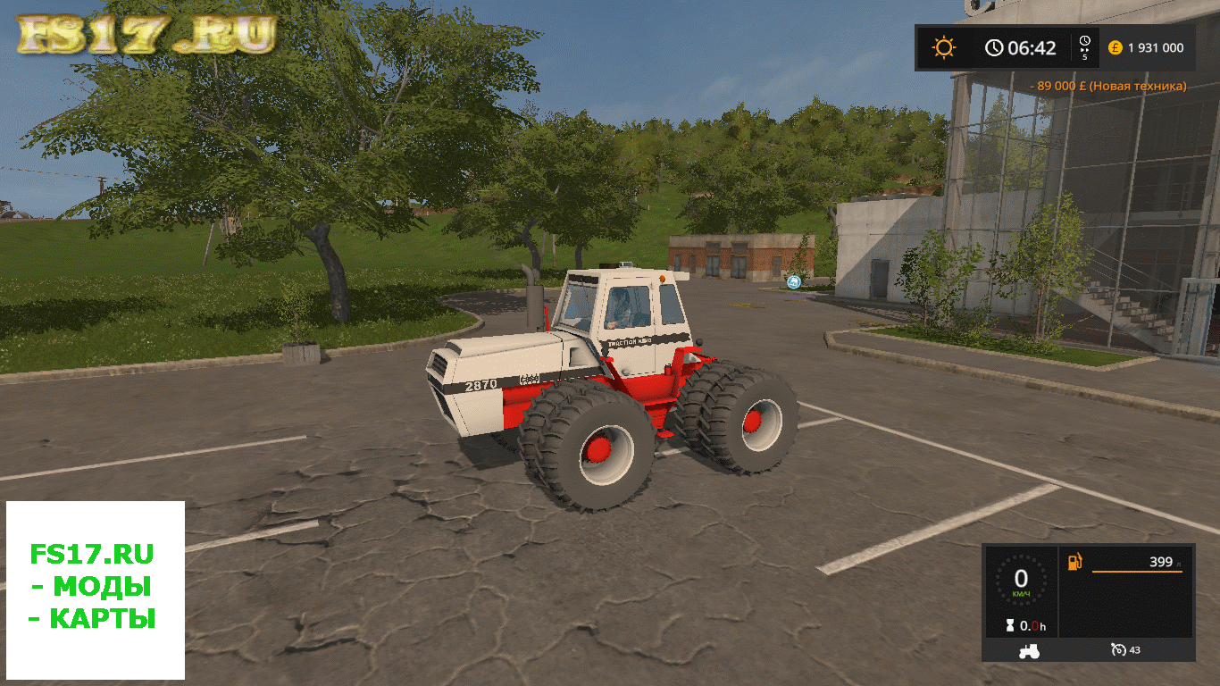 Трактор CASE 2870 V1.0 для Farming Simulator 2017