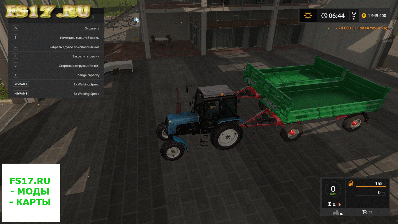 Прицеп KROGER AGROLINER HKD 150 V1.0.0.0 для Farming Simulator 2017