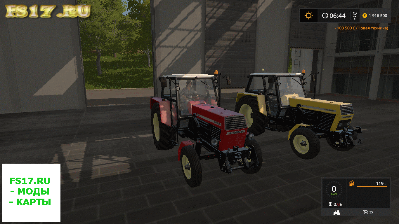 Трактор URSUS 1222 V1.0.0.0 для Farming Simulator 2017