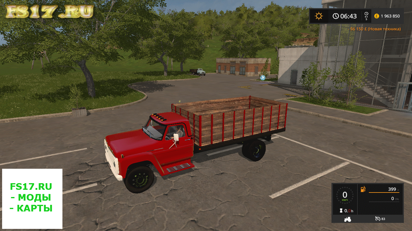 Грузовик FORD F600 GRAIN TRUCK V1.0 для Farming Simulator 2017