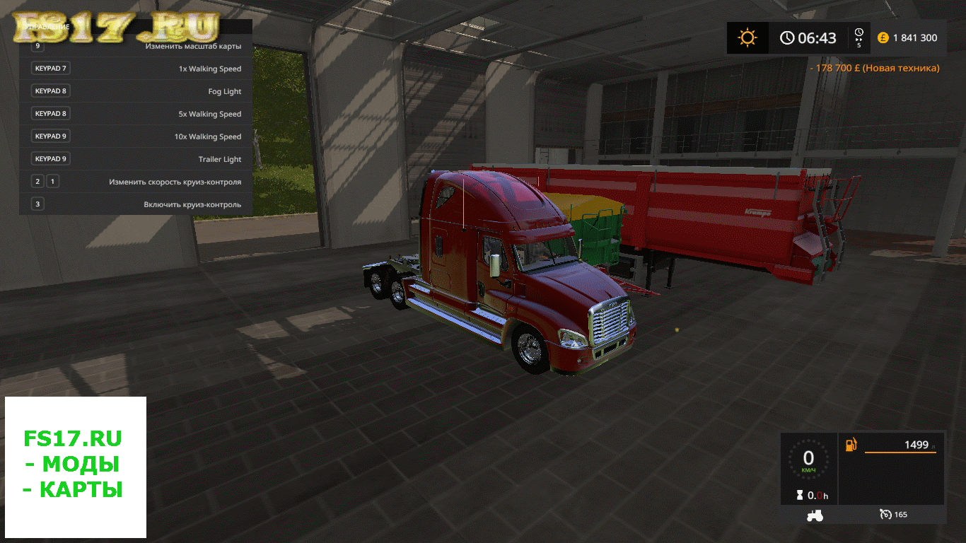 Тягач FREIGHT LINER CASCADIA V1.0 для Farming Simulator 2017