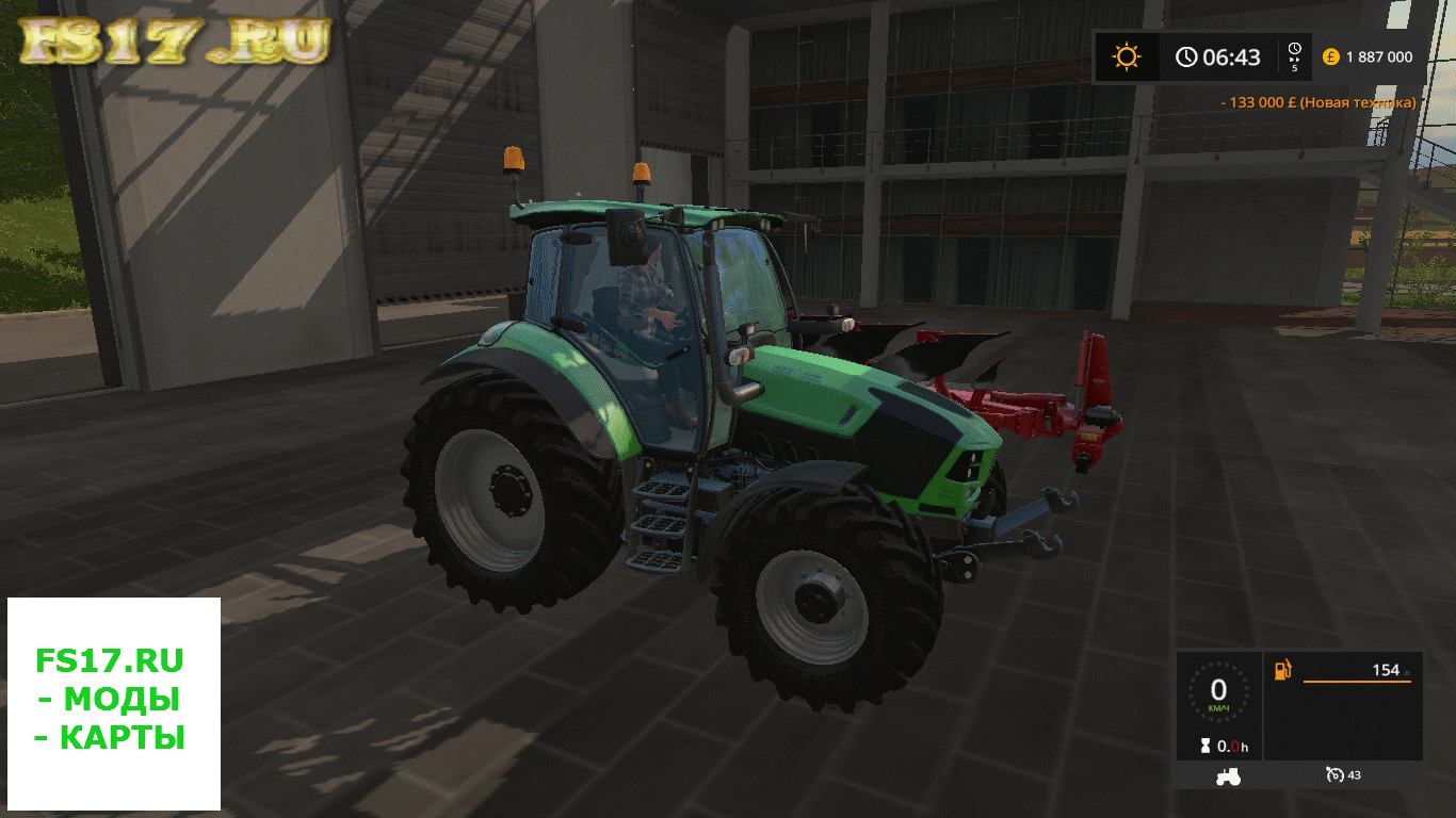 Трактор Deutz 5120 TTV v1.1 для Farming Simulator 2017