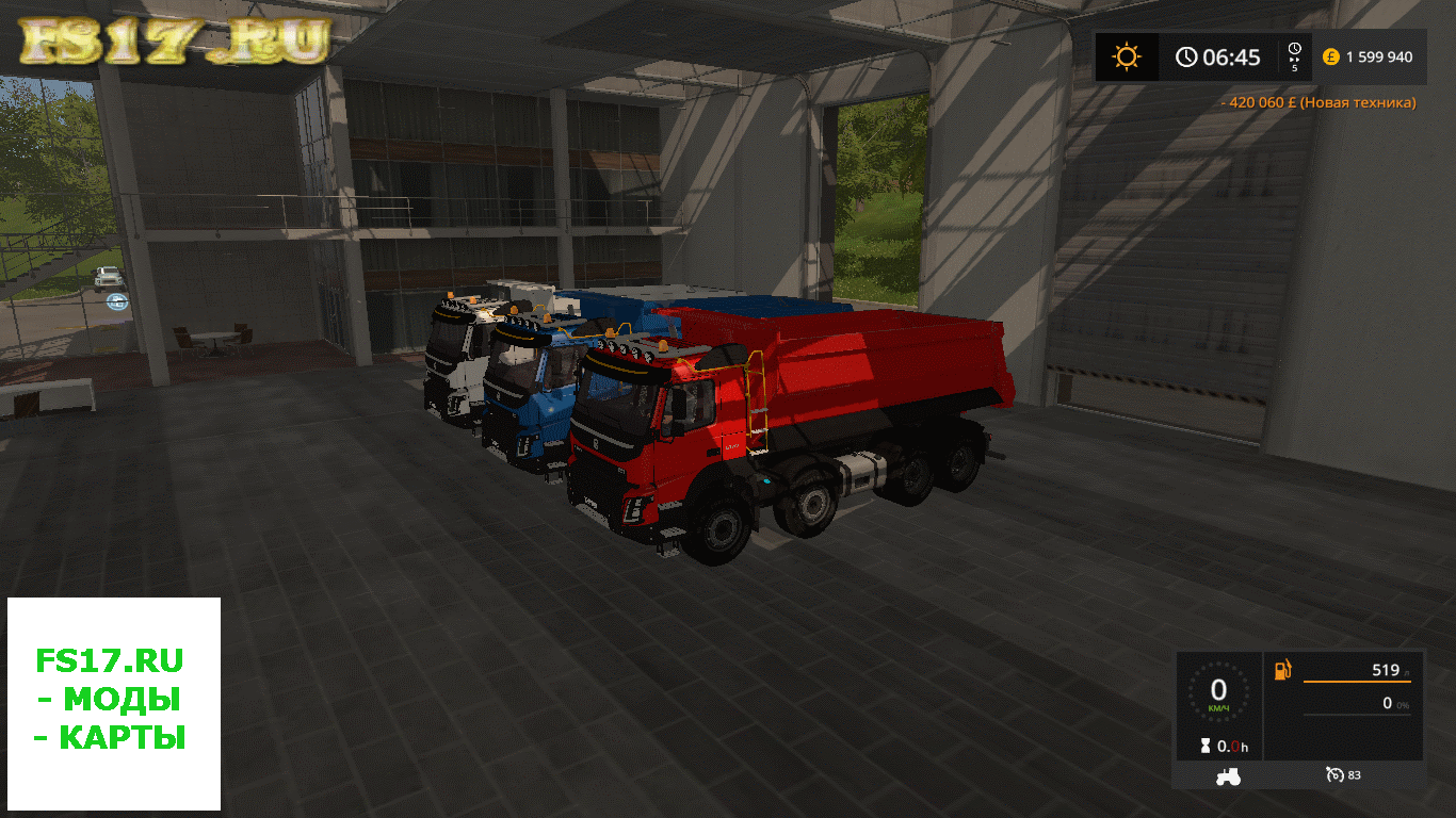 Грузовик VOLVO 8X6 V1.0 для Farming Simulator 2017