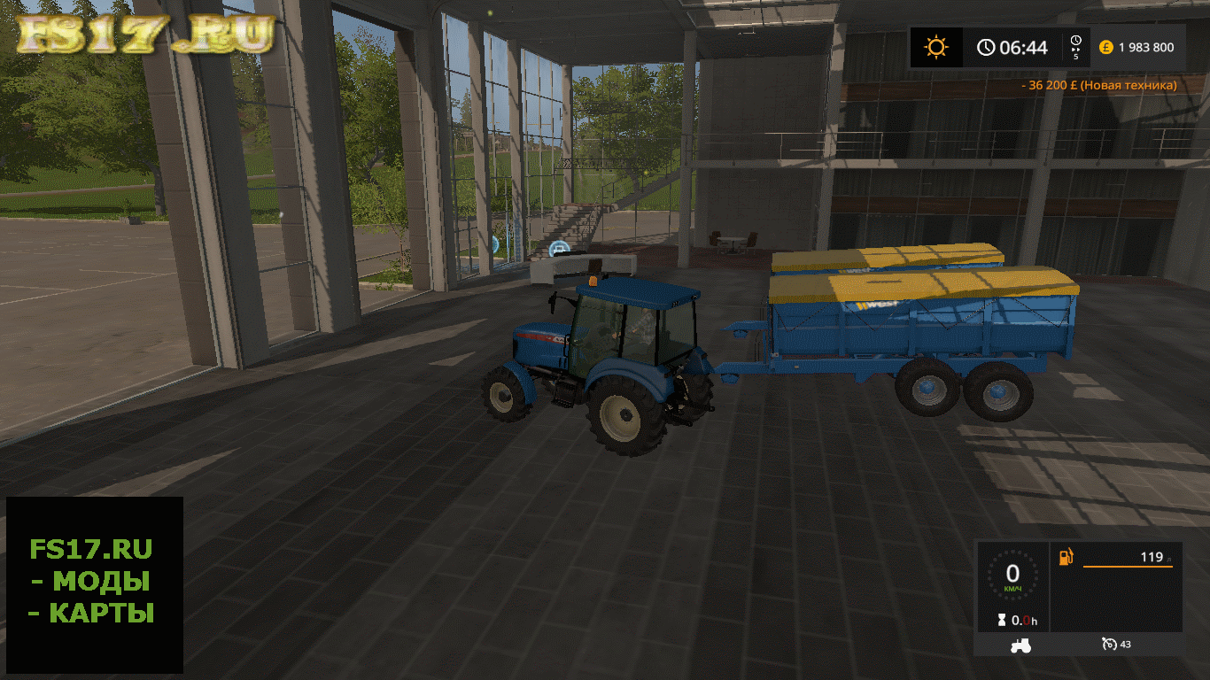 Прицеп WEST 10T GRAIN TRAILER V1.1.0.0 для Farming Simulator 2017