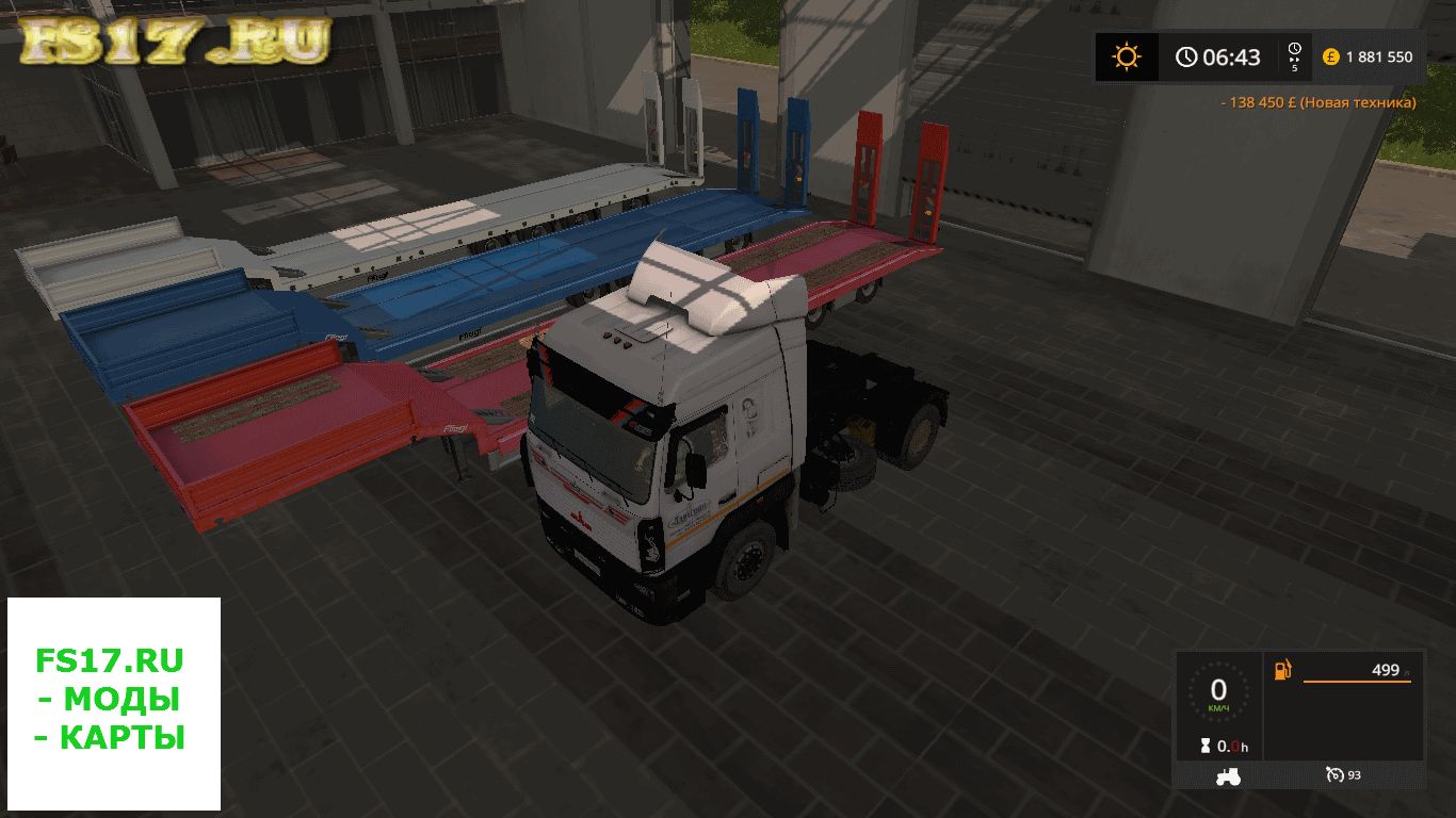 Трал FLIEGL LOW LOADER OBJECTATTACHE V1.0 для Farming Simulator 2017