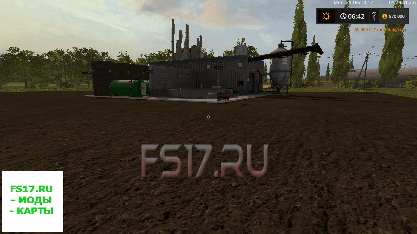 farming simulator 17 digestate