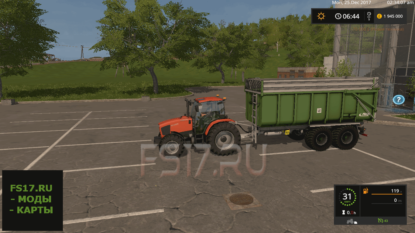 Прицеп FLIEGL TMK 260 V1.0 для Farming Simulator 2017