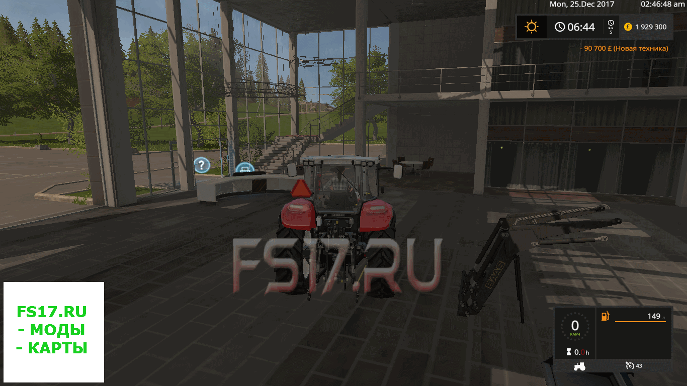 Фронтальный погрузчик BAAS INDUSTRIE FRONTLADER V1.0.0 для Farming Simulator 2017
