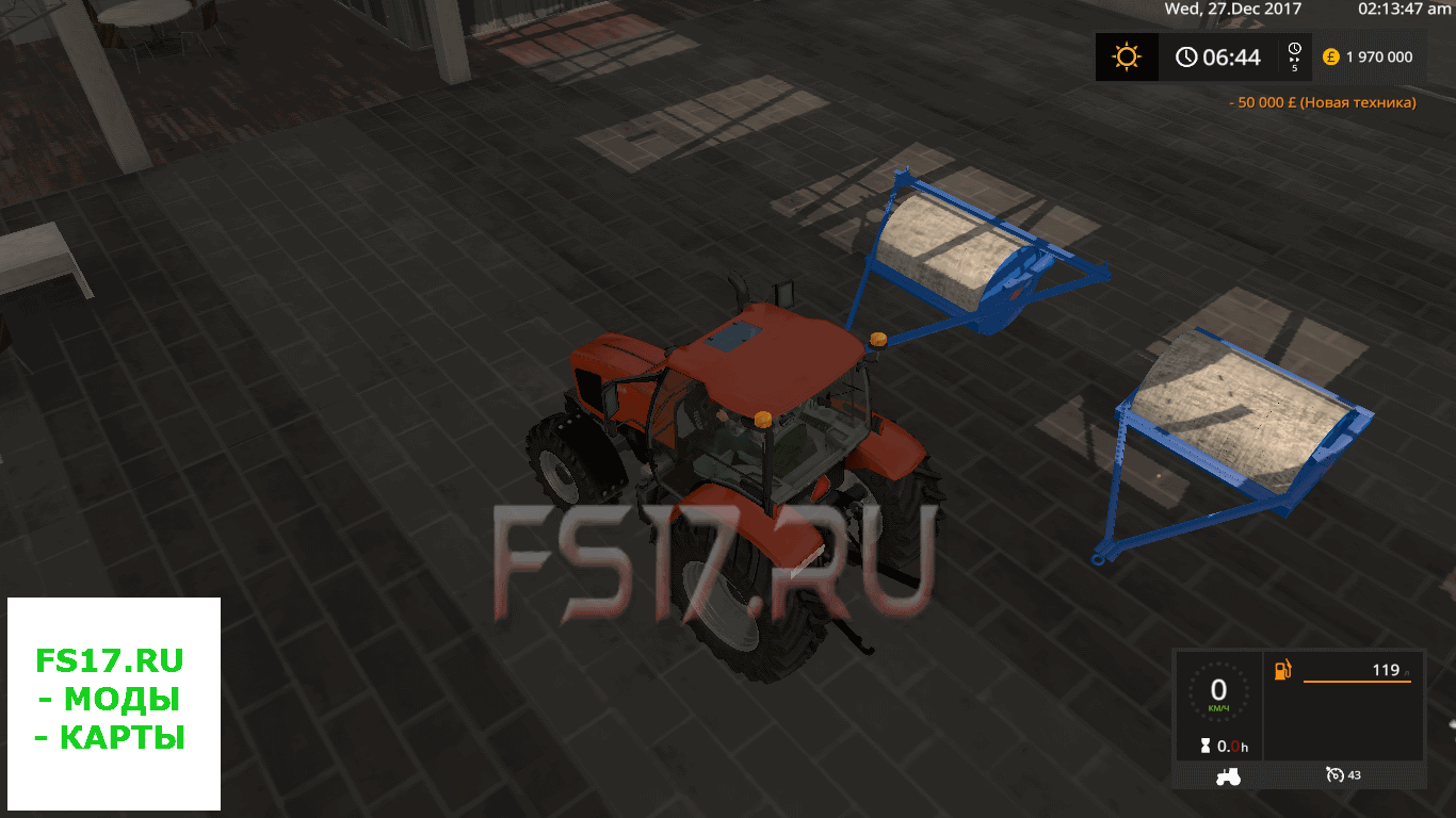 Пак катков FORTSCHRITT B481 WIESENWALZE V1.0 для Farming Simulator 2017
